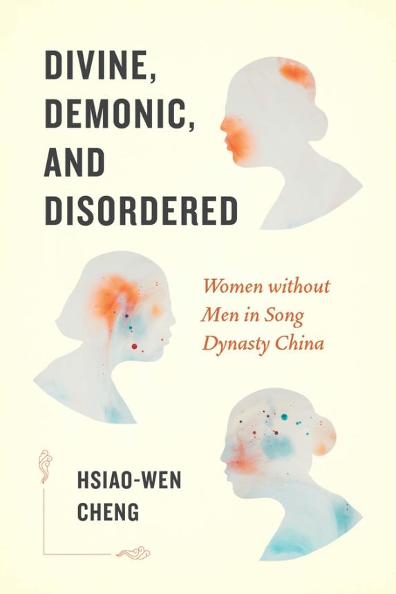 Hsiao-wen Cheng book